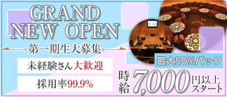 club 道~TAO~【公式求人・体入情報】(祇園キャバクラ)の求人・体験入店情報