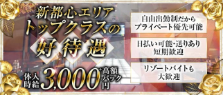 GIZA PALACE(ギザパレス)【公式求人・体入情報】(那覇エリアキャバクラ)の求人・体験入店情報