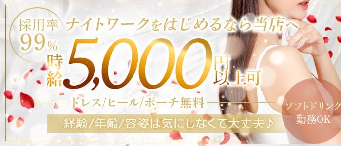 CLUB楓（かえで）のラウンジ体入