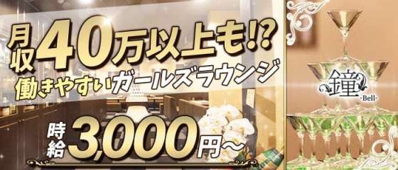 奈良キャバクラ求人 体入ショコラ 奈良キャバクラ求人 体入ショコラ