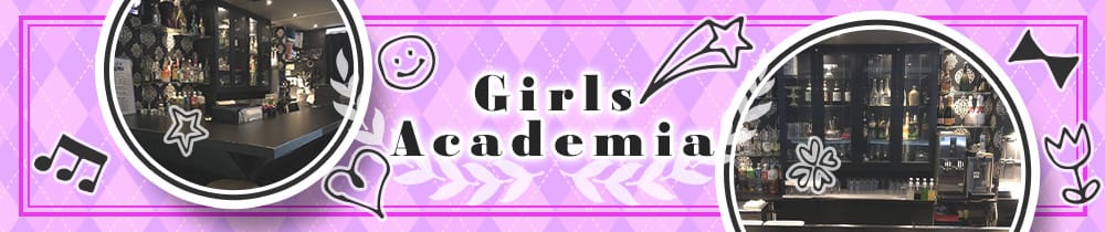 Girls Academia（ガールズアカデミア）【公式求人・体入情報】 上野ガールズバー TOP画像