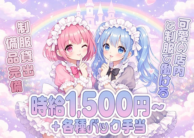 Fairy＆Co（フェアリー＆コー） バナー