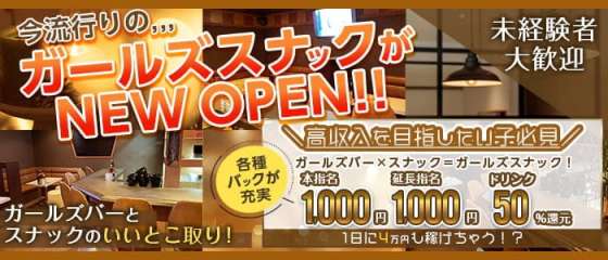 小倉の友達と一緒に働けるお店特集 キャバクラ求人 バイトなら 体入ショコラ 小倉の友達と一緒に働けるお店特集 キャバクラ求人 バイトなら 体入ショコラ