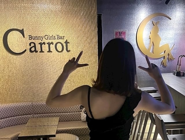 あかね cafe Bar Carrot（キャロット） 画像1