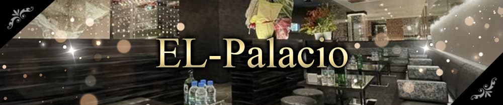 EL-Palacio(エルパラシオ)【公式求人・体入情報】 水戸キャバクラ TOP画像