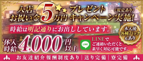 夢CLUB Open Heart(オープンハート)【公式求人・体入情報】(熱海キャバクラ)の求人・体験入店情報