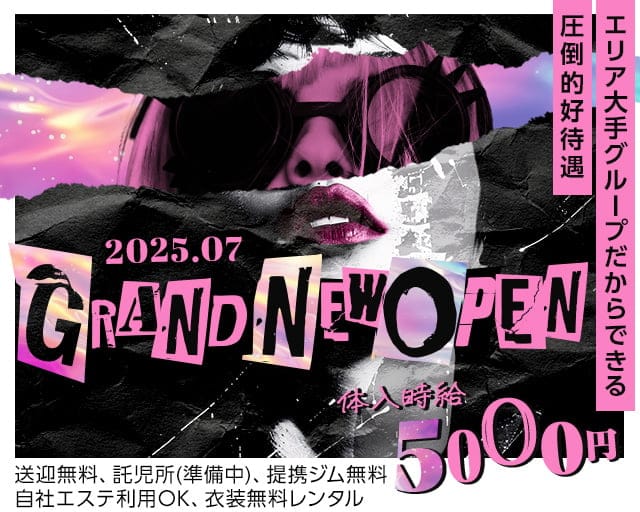 Club ZERO〜華火〜(ゼロ)のキャバクラ体入