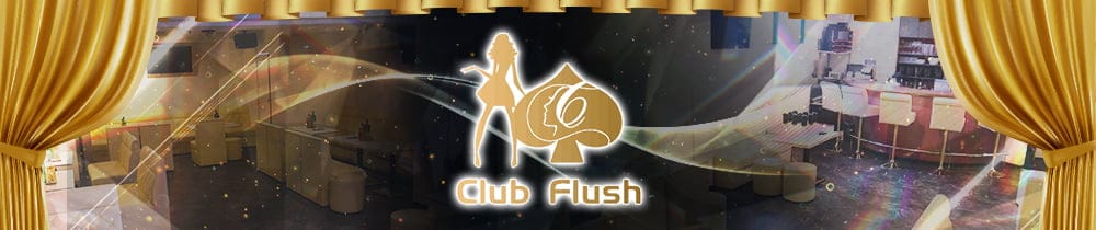 Club Flush（フラッシュ）【公式求人・体入情報】 桜木町キャバクラ TOP画像