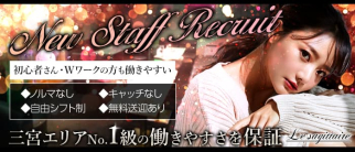 le sagittaire(ル サジテール)【公式求人・体入情報】(三宮スナック)の求人・体験入店情報