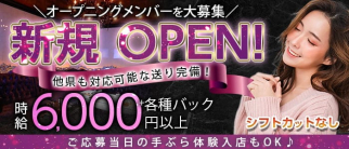 club クイーンズ【公式求人・体入情報】(柏キャバクラ)の求人・体験入店情報
