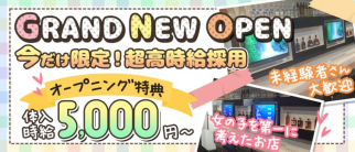 フェアリー【公式求人・体入情報】(中野ガールズバー)の求人・体験入店情報
