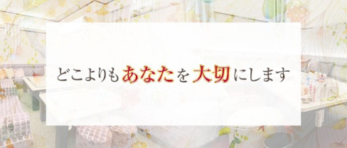 éclat(エクラ)【公式求人・体入情報】(中央町クラブ)の求人・体験入店情報