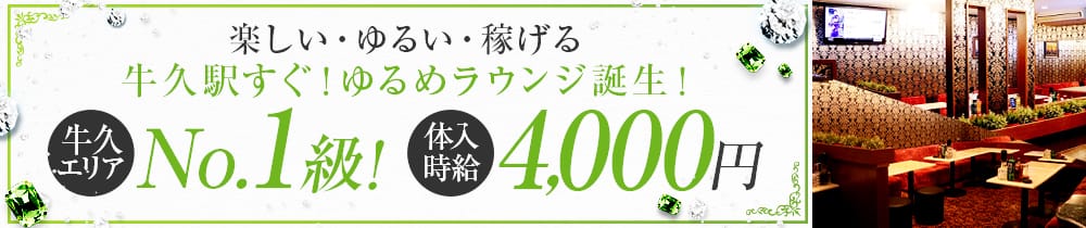 Tiffany（ティファニー)【公式求人・体入情報】 土浦キャバクラ TOP画像
