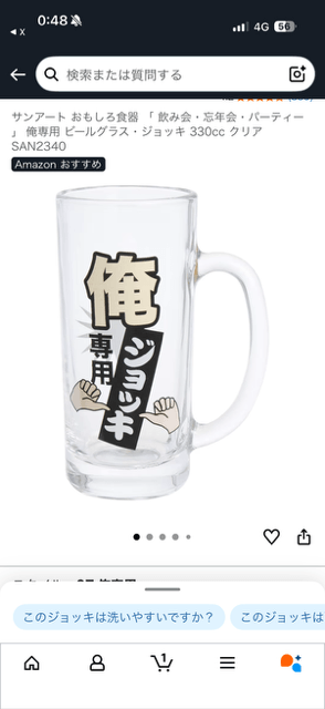 スタッフブログ