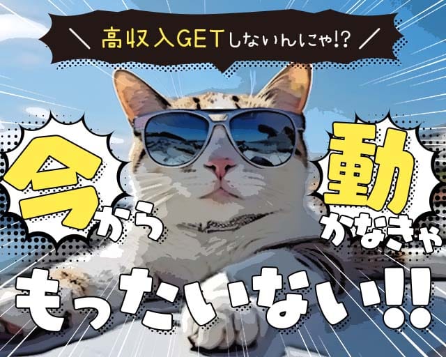 Liz（リズ）のガールズバー体入