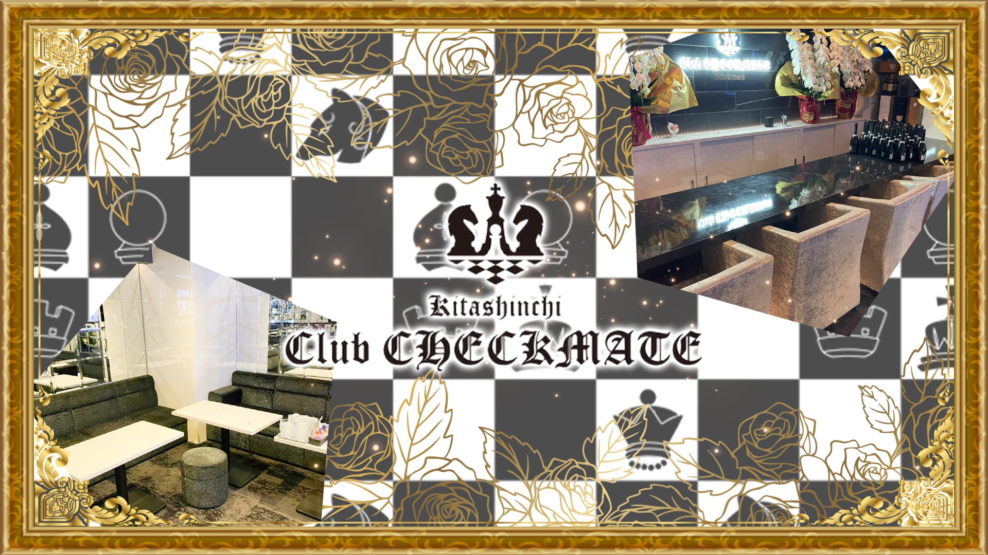 CLUB Checkmate（チェックメイト）【公式求人・体入情報】 北新地キャバクラ TOP画像