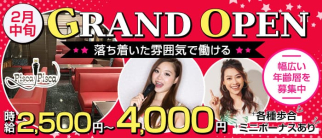 Pisca-Pisca(ピスカピスカ)【公式求人・体入情報】(大宮ラウンジ)の求人・体験入店情報