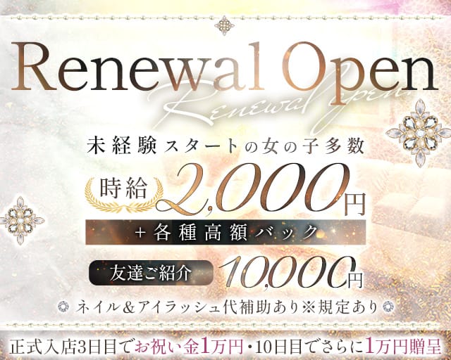 アバンティのスナック体入