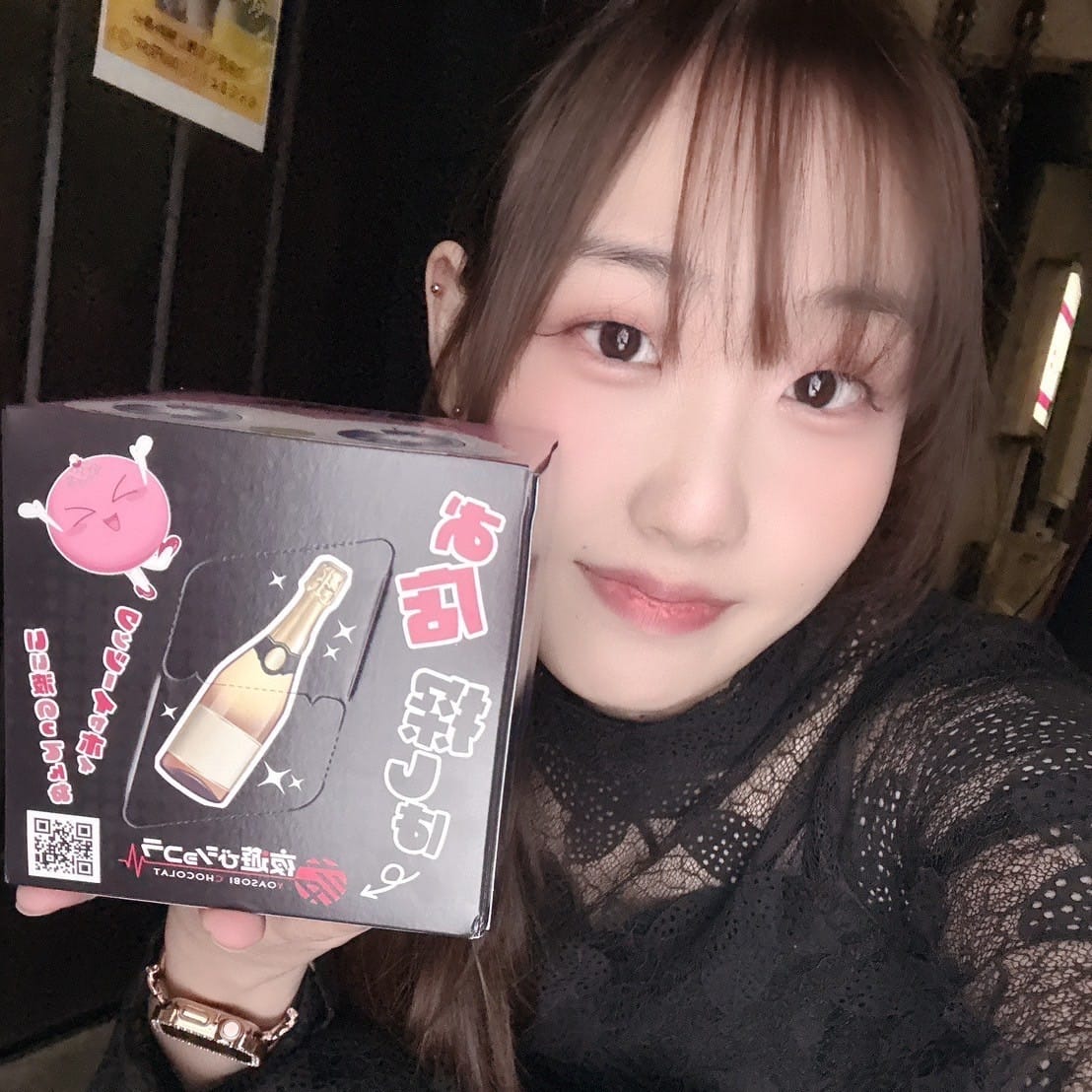 かえで ガールズバー 珠（たま） 画像1