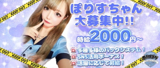 コンセプトCafe&Bar あにぽり【公式求人・体入情報】(中洲ガールズバー)の求人・体験入店情報