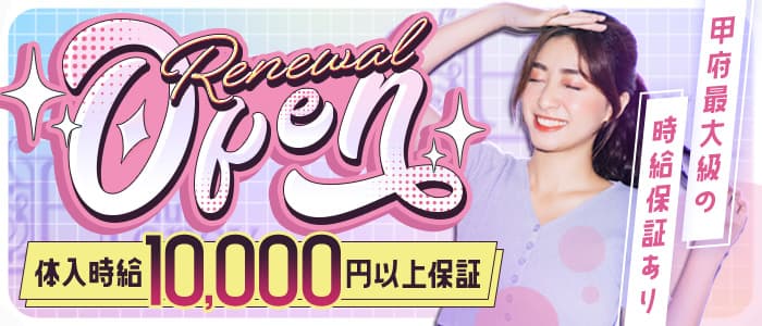 【甲府】Club Honey（クラブ ハニー）のキャバクラ体入