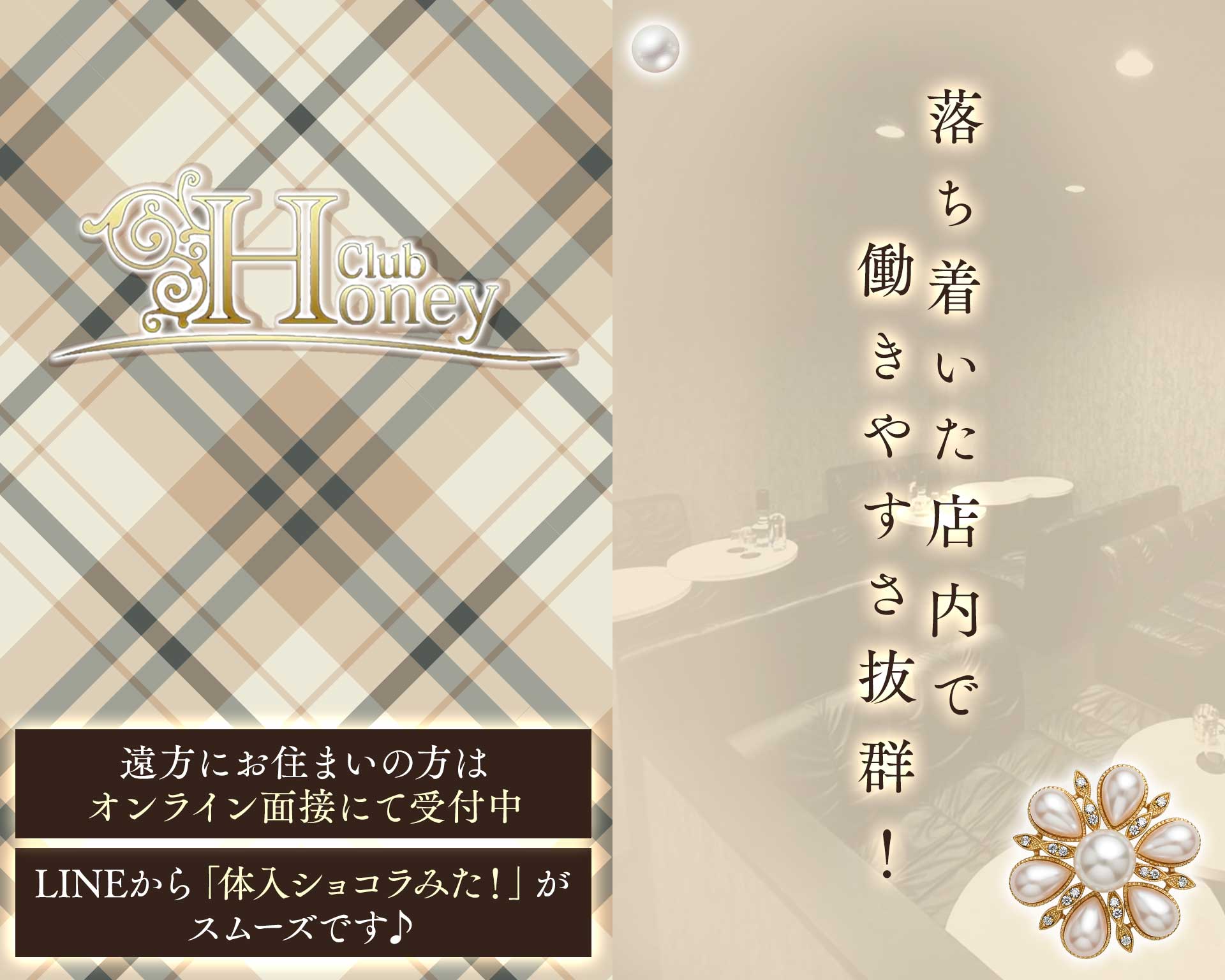 【甲府】Club Honey（クラブ ハニー） TOP画像②