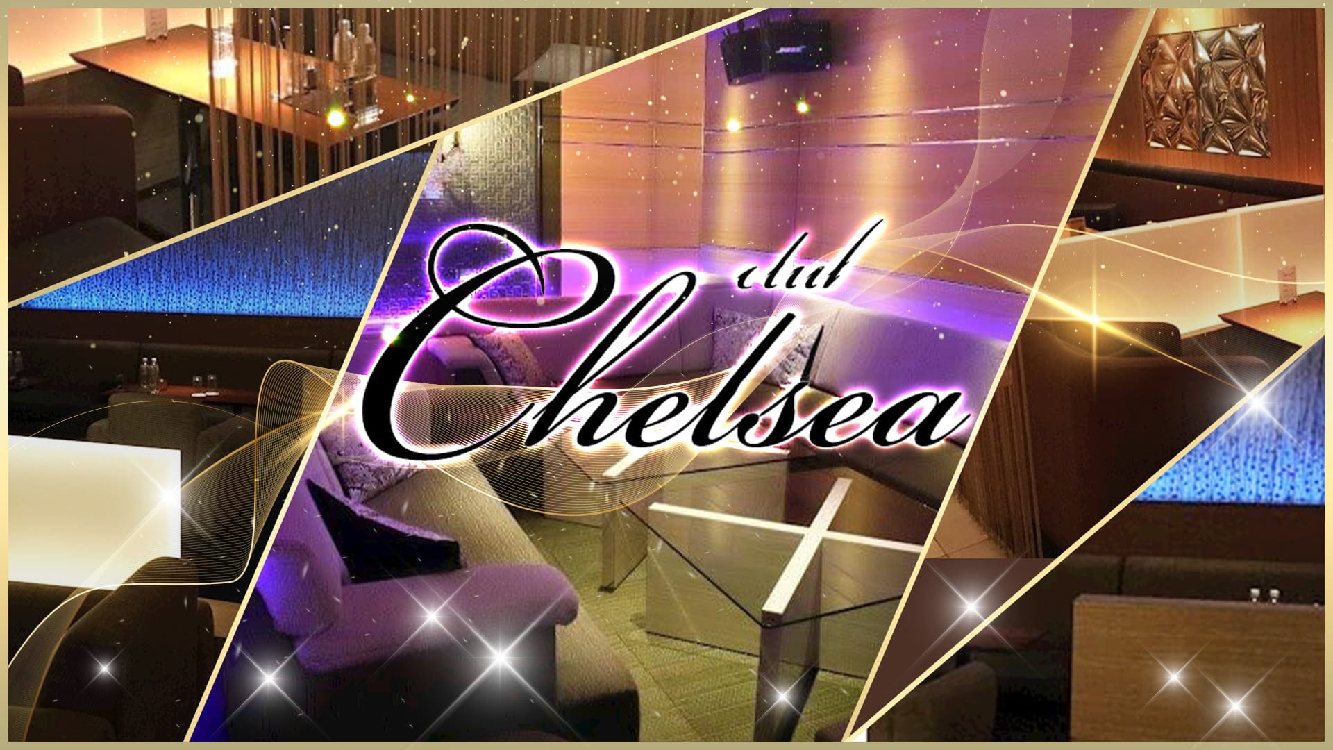 club Chelsea(チェルシー)【公式求人・体入情報】 国分町キャバクラ TOP画像