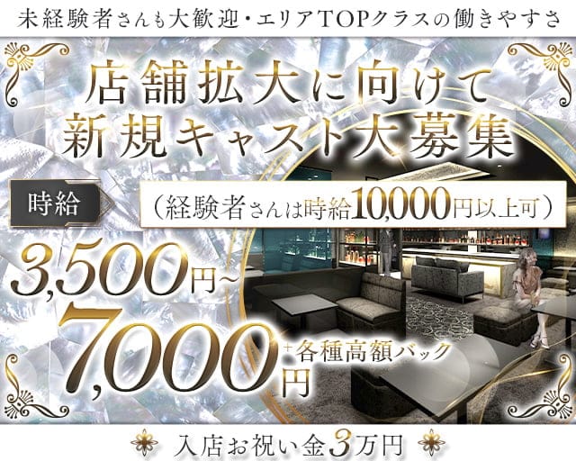 翠蓮（スイレン）のラウンジ体入