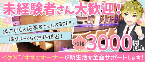 Girlsbar プリシラ(ガールズバープリシラ)【公式求人・体入情報】(五反田ガールズバー)の求人・体験入店情報