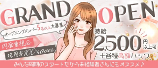CHAINON-シェノン-【公式求人・体入情報】(江坂ラウンジ)の求人・体験入店情報