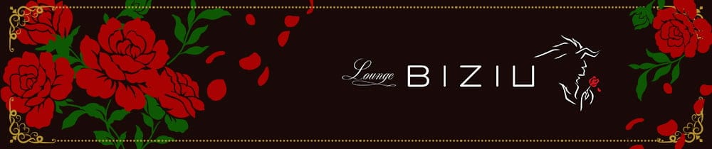 Lounge BIZIU（ビジュー）【公式求人・体入情報】 高岡姉キャバ・半熟キャバ TOP画像