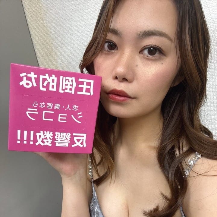 あやな 【大船駅】Club EST（エスト） 画像1