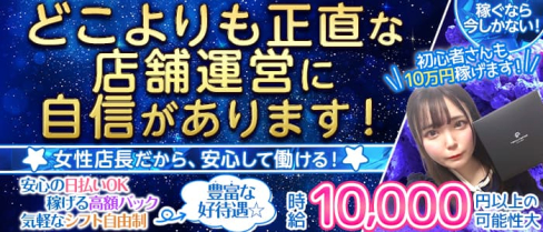 【渋谷】Iris(イリス)【公式求人・体入情報】(恵比寿ガールズバー)の求人・体験入店情報