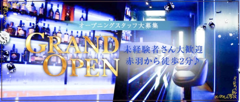 ガールズバー メイツ【公式求人・体入情報】(赤羽ガールズバー)の求人・体験入店情報