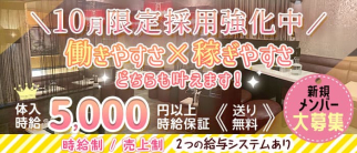 QUEENTET(クインテット)【公式求人・体入情報】(千葉キャバクラ)の求人・体験入店情報