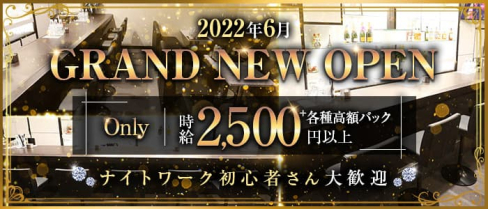 Only(オンリー)【公式求人・体入情報】(三宮ガールズバー)の求人・体験入店情報