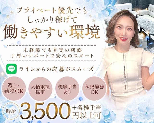 THIRD DOOR（サード ドア）(三宮スナック)の求人・体験入店情報