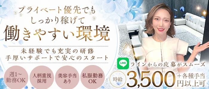 THIRD DOOR（サード ドア）(三宮スナック)の求人・体験入店情報
