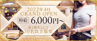Club Queen(クイーン)【公式求人・体入情報】(吉祥寺キャバクラ)の求人・体験入店情報