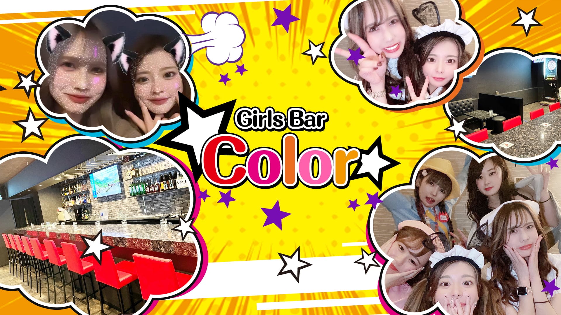 Girls Bar Color（カラー）【公式求人・体入情報】 中洲ガールズバー TOP画像