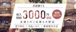 CLUB多華(タカ)【公式求人・体入情報】(小倉クラブ)の求人・体験入店情報