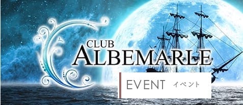 2026年1月のイベント ♬