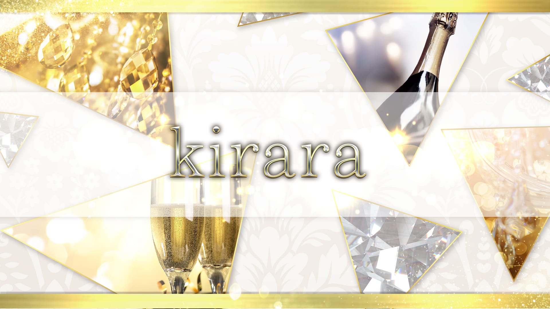 kirara（キララ）【公式求人・体入情報】 北新地ラウンジ TOP画像
