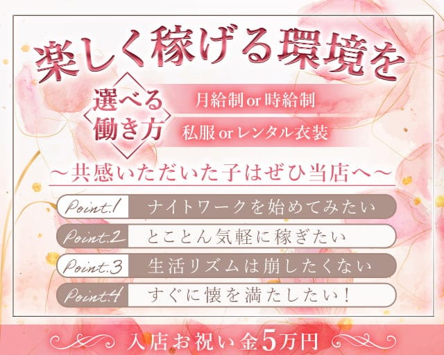 【近江八幡】Lounge Ange（アンジュ）のスナック体入