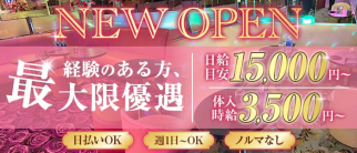 HotBeat(ホットビート)【公式求人・体入情報】(ときわ台キャバクラ)の求人・体験入店情報