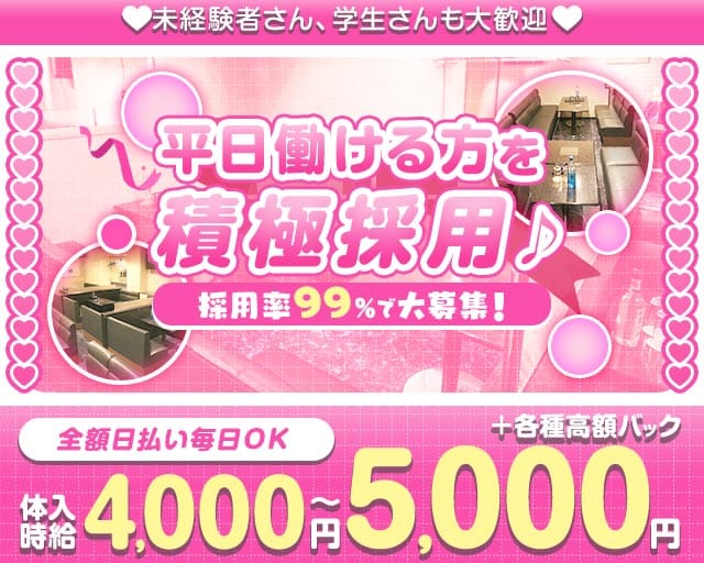 Samantha Jewel（サマンサジュエル）のキャバクラ体入