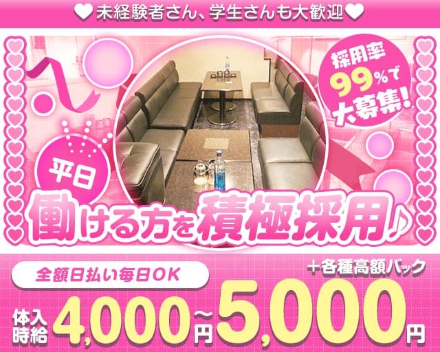 Samantha Jewel（サマンサジュエル）のキャバクラ体入