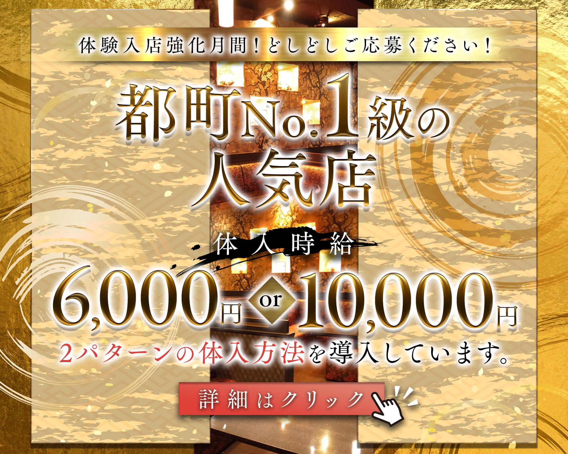 華灯（はなび） 都町キャバクラ TOP画像