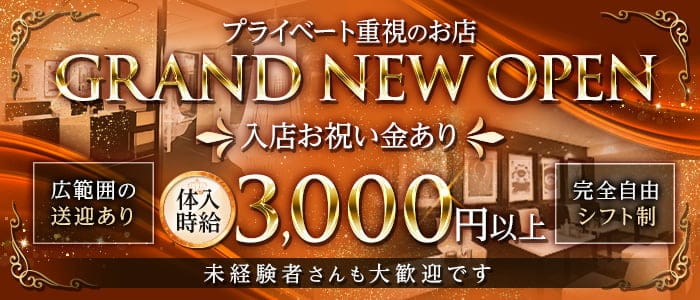 Club D.i  (ディーアイ)のラウンジ体入