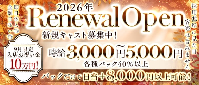 【尼崎】Luminous（ルミナス）(尼崎ラウンジ)の求人・体験入店情報